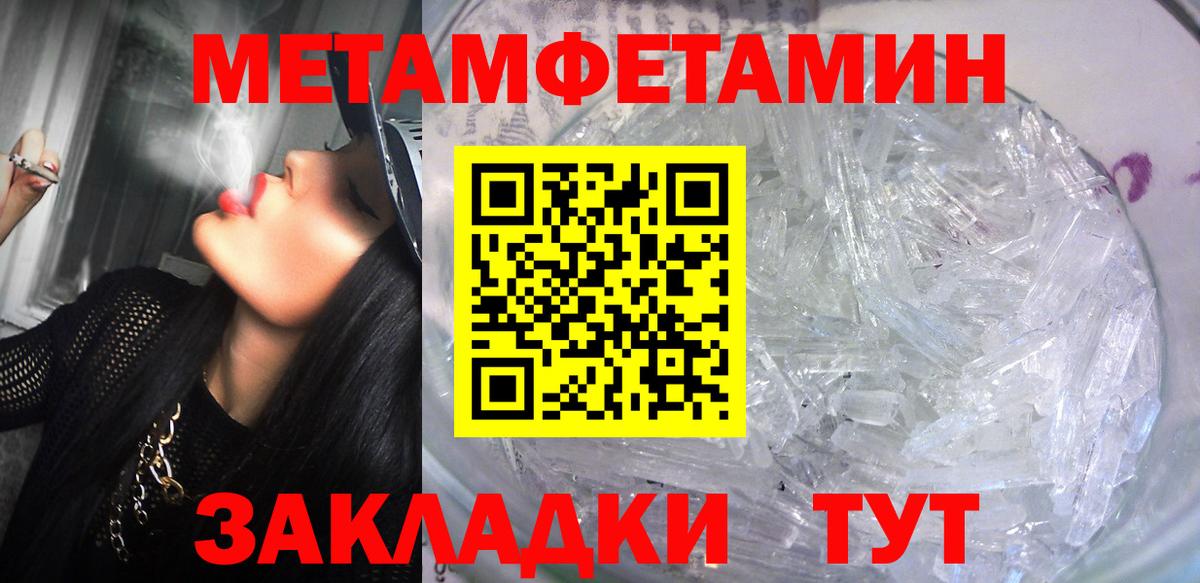 Ульяновск  Амфетамин 97%  Amphetamine  Вход с VPN 