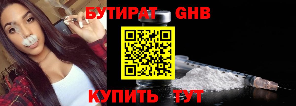 КОКАИН  Бошки Шишки  Вход с VPN  Гашиш  Кетамин  Ульяновск  Меф МЯУ МЯУ кристаллы 