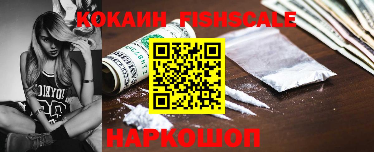 Cocaine Columbia Ульяновск