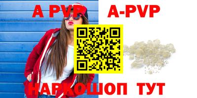 мефедрон Новокубанск