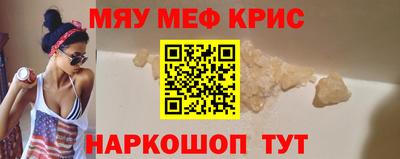 бошки Новозыбков