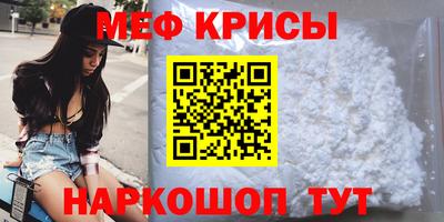 бошки Новозыбков