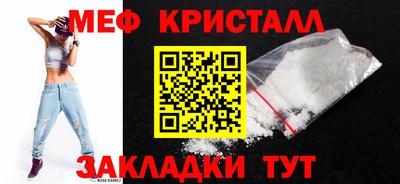 MDMA Premium VHQ Новодвинск