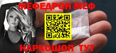 MDMA Premium VHQ Новодвинск