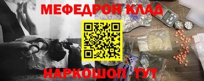 бошки Новозыбков