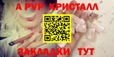 MDMA Premium VHQ Новодвинск