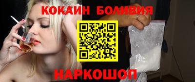 бошки Новозыбков
