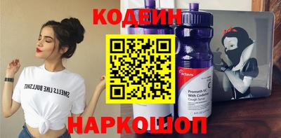 мефедрон Новокубанск