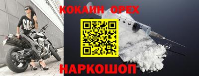 MDMA Premium VHQ Новодвинск