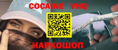MDMA Premium VHQ Новодвинск