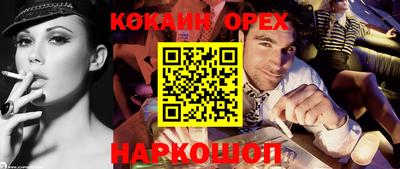 MDMA Premium VHQ Новодвинск