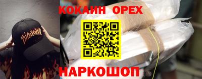 MDMA Premium VHQ Новодвинск