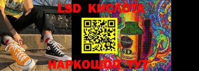 бошки Новозыбков