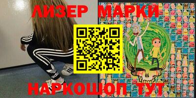 бошки Новозыбков