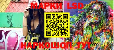 бошки Новозыбков