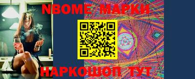 бошки Новозыбков