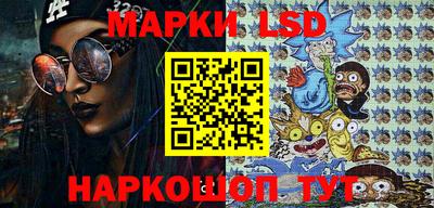 мефедрон Новокубанск