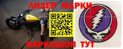 мефедрон Новокубанск