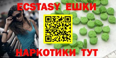 бошки Новозыбков