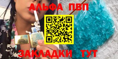 мефедрон Новокубанск