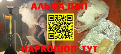 бошки Новозыбков