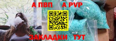 мефедрон Новокубанск