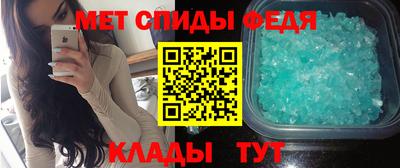мефедрон Новокубанск