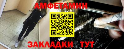 бошки Новозыбков