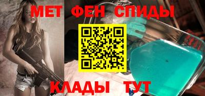 бошки Новозыбков