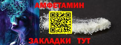 мефедрон Новокубанск