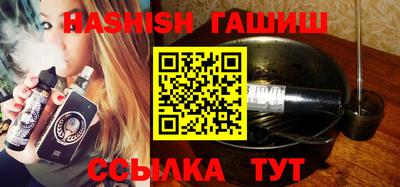 бошки Новозыбков