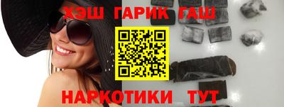 мефедрон Новокубанск