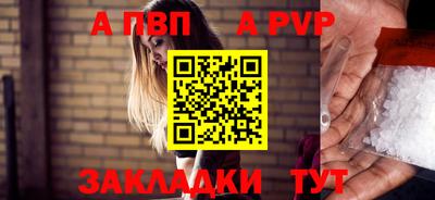 бошки Новозыбков