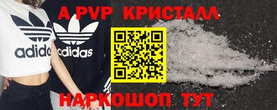 бошки Новозыбков