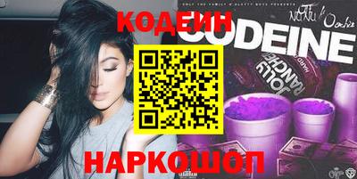 бошки Новозыбков