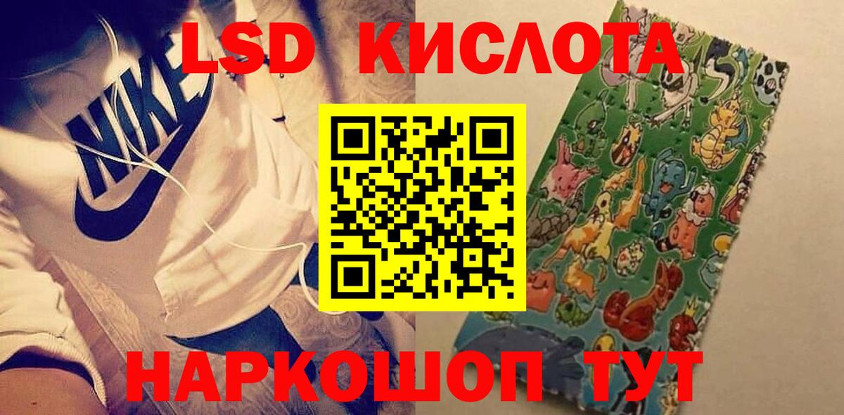 ЛСД экстази кислота  LSD-25 экстази ecstasy  Ульяновск  ЛСД экстази  Вход с VPN 