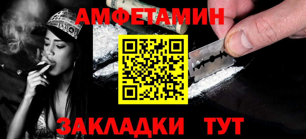 Первитин винт Ульяновск
