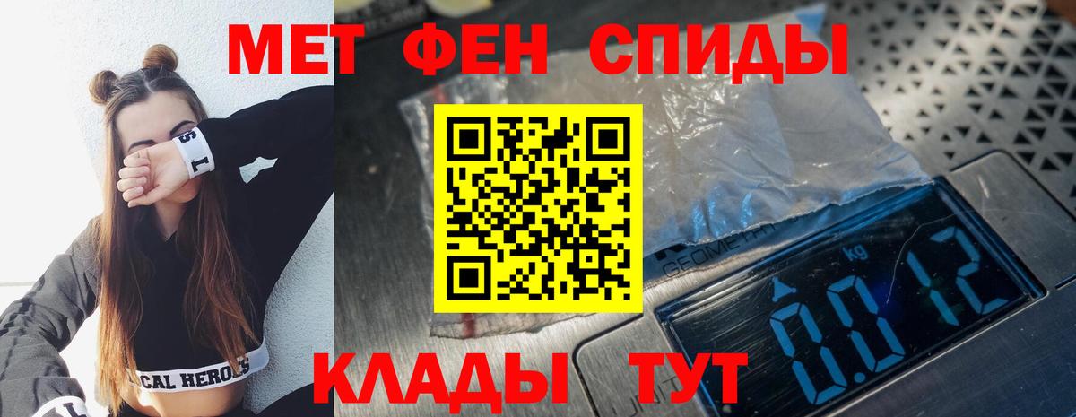 Первитин винт  Вход с VPN  Ульяновск 