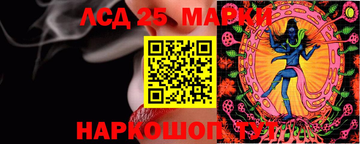 Марки NBOMe 1,8мг  Вход с VPN  Марки NBOMe 1,8мг  Марки N-bome  Ульяновск 