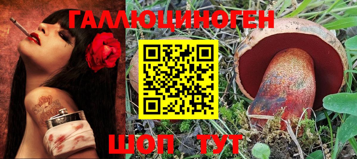 Галлюциногенные грибы ЛСД  Галлюциногенные грибы MAGIC MUSHROOMS  Ульяновск  Вход с VPN 