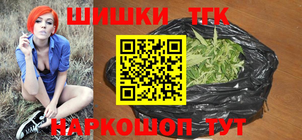 МАРИХУАНА Ganja Ульяновск